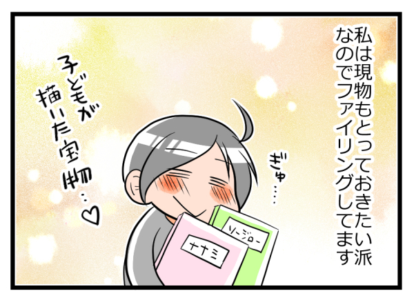 大量生産される子どもが描く絵。「ママのため」って言われて考えた収納方法【ヲタママだっていーじゃない！ 第38話】