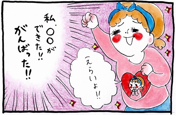 罪悪感がストレスを生むこともある。子育てイライラを子どもで解消するワケ【泣いて！ 笑って！ グラハムコソダテ  Vol.22】