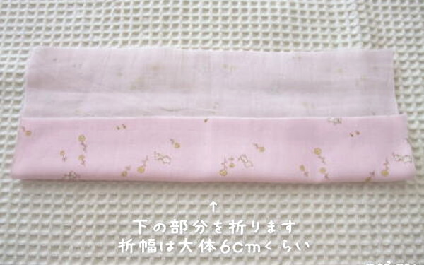 初めての手芸「すぐに役立つ布小物の簡単手作りレシピ2選」