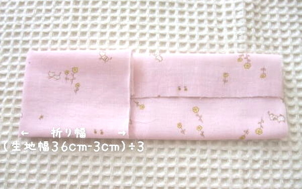 初めての手芸「すぐに役立つ布小物の簡単手作りレシピ2選」