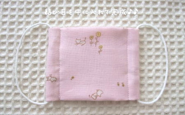 初めての手芸「すぐに役立つ布小物の簡単手作りレシピ2選」