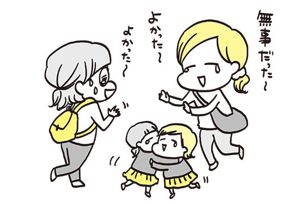 大地震発生時、子どもは保育園！ ワーママが考えておきたい「家族を守る防災」