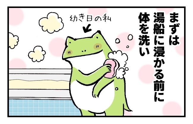 子どもの「真冬の薄着」が理解できない…！ 自分の子ども時代を振り返ってみた【カエル母さんと3人のこども 第4話】