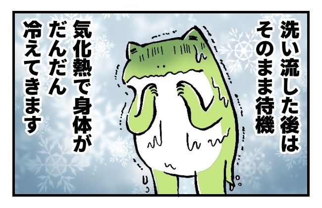 子どもの「真冬の薄着」が理解できない…！ 自分の子ども時代を振り返ってみた【カエル母さんと3人のこども 第4話】