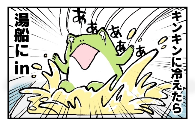 子どもの「真冬の薄着」が理解できない…！ 自分の子ども時代を振り返ってみた【カエル母さんと3人のこども 第4話】