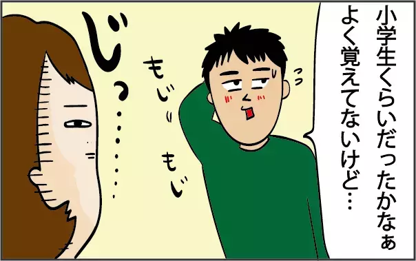 4歳児のおチンチンはむけてなくても大丈夫？ 小児科の先生に聞いてみた【ズボラ母の三兄弟カオス日記 第6話】