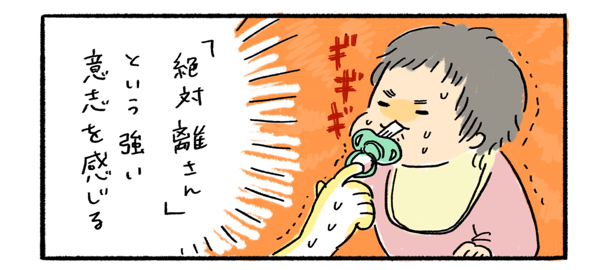 卒乳の適切な時期って？　我が家の卒乳と卒おしゃぶりの進め方【ふるえるとりの育児日記 第6話】