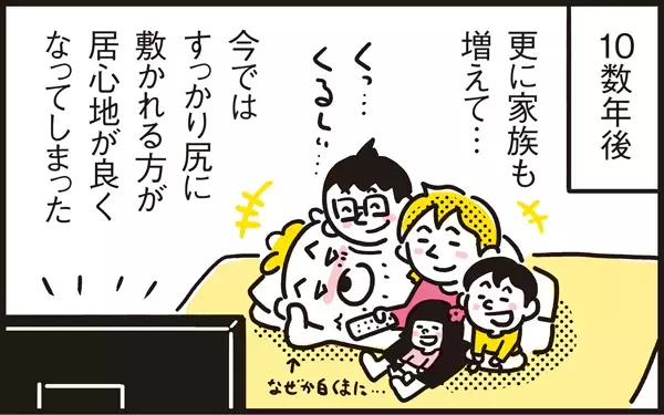 皆違って皆良い！“家族の形”は子供の成長に合わせて常に変化するもの【パパン奮闘記 ～娘が嫁にいくまでは～ 第32話】