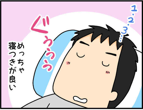 子どもの夜泣きに全然起きない旦那にイライラ！　でも今となっては…？【4人の子ども育ててます 第36話】