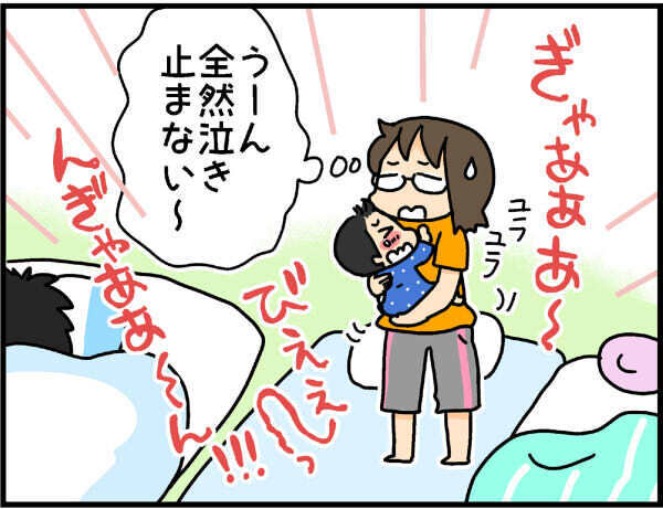 子どもの夜泣きに全然起きない旦那にイライラ！　でも今となっては…？【4人の子ども育ててます 第36話】