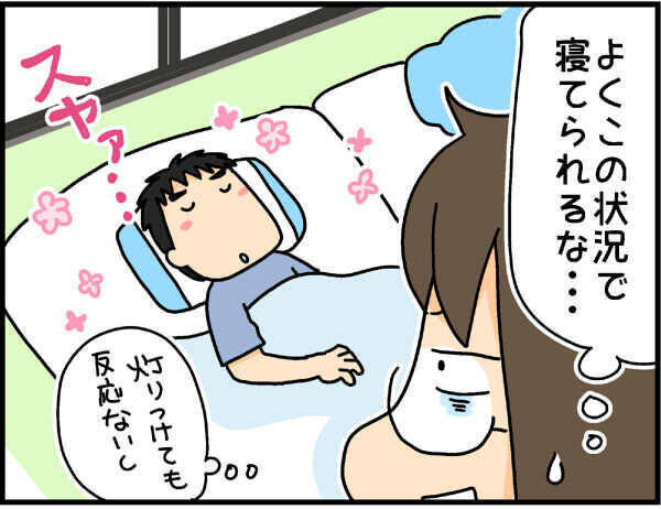 子どもの夜泣きに全然起きない旦那にイライラ！　でも今となっては…？【4人の子ども育ててます 第36話】