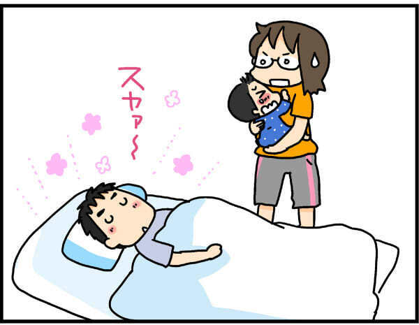 子どもの夜泣きに全然起きない旦那にイライラ！　でも今となっては…？【4人の子ども育ててます 第36話】
