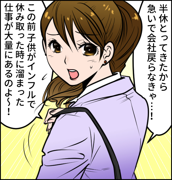 「子育て＝ママ」は平成で終わりにしよう！　新しい時代はきっと…【ウォンバット母さん育児中  第13話】