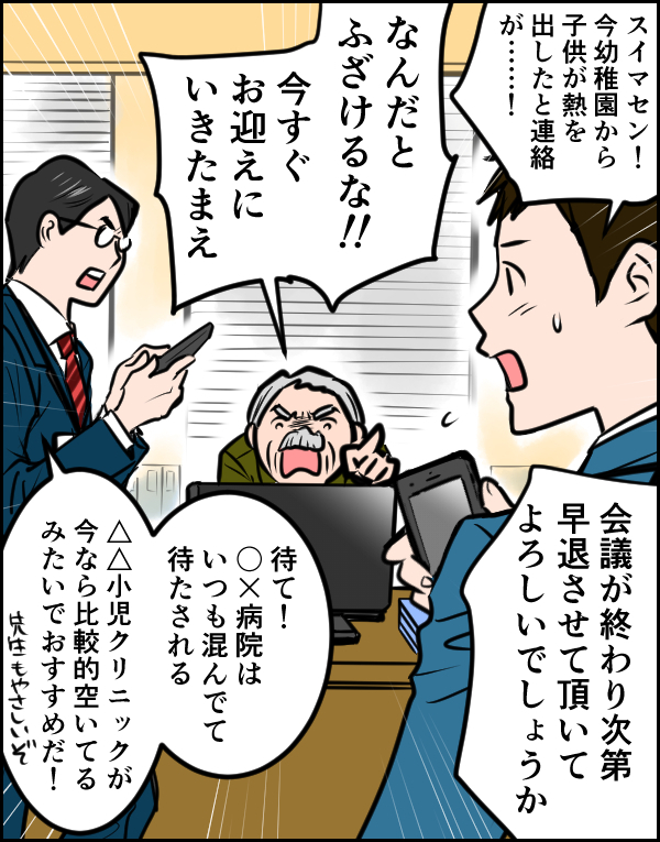 「子育て＝ママ」は平成で終わりにしよう！　新しい時代はきっと…【ウォンバット母さん育児中  第13話】
