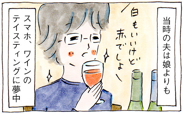 【新連載】夫婦でいてもワンオペ育児になった私がそれでも夫を好きな理由【子育てログ！リンゴ日和。 第1話】