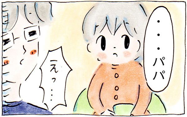 【新連載】夫婦でいてもワンオペ育児になった私がそれでも夫を好きな理由【子育てログ！リンゴ日和。 第1話】