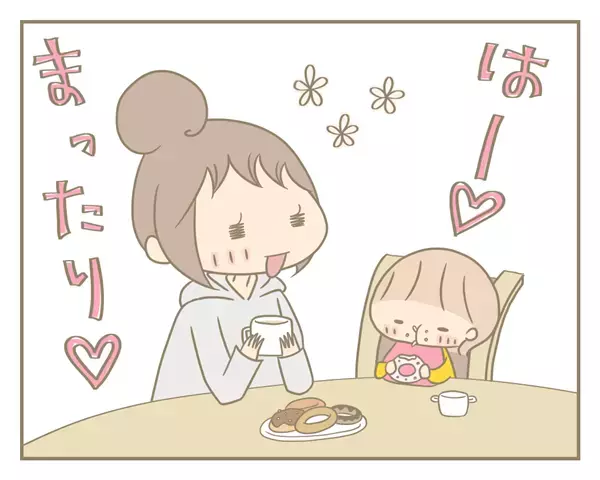 子育て中のイライラとうまく付き合うには？ にぃ嫁流ストレス発散法【にぃ嫁さんち 第10話】