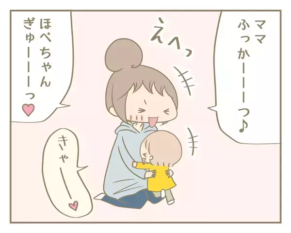 子育て中のイライラとうまく付き合うには？ にぃ嫁流ストレス発散法【にぃ嫁さんち 第10話】
