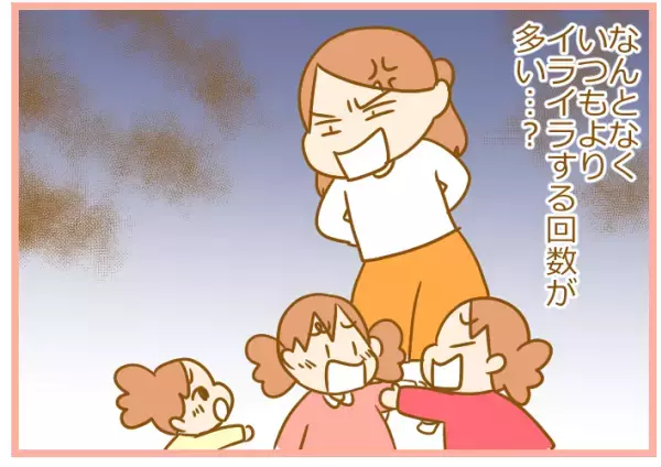 白米の魅力にあらがえないっ!? ストレスフルな育児で遠のくダイエット【ふたごむすめっこ×すえむすめっこ 第23話】