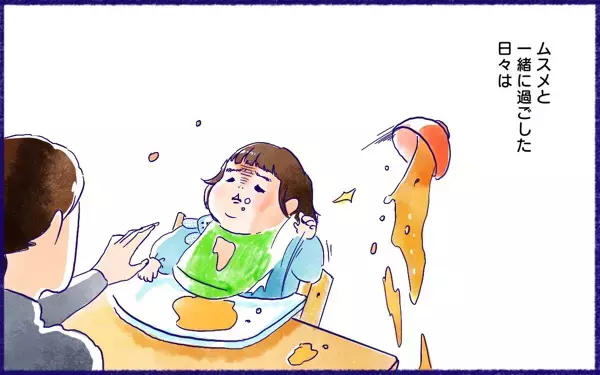 「ムスメとバイバイ」子どもが出会わせてくれた、たくさんのキラキラしたこと【ムスメと／北海道編 @kita.acari 第46話】