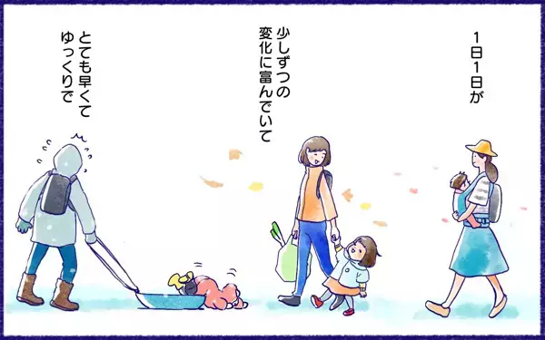 「ムスメとバイバイ」子どもが出会わせてくれた、たくさんのキラキラしたこと【ムスメと／北海道編 @kita.acari 第46話】