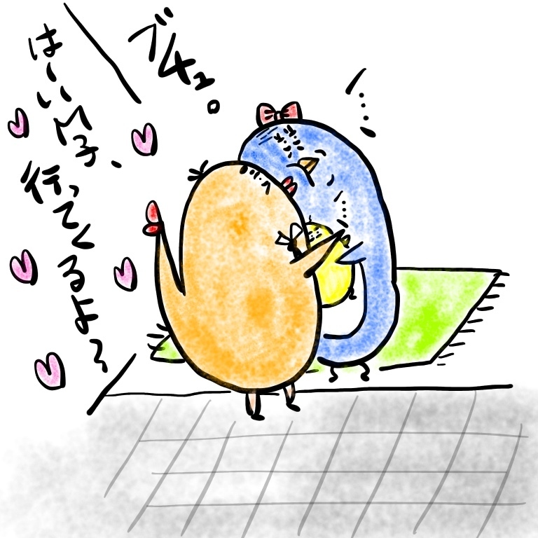 【新連載】チューの悲劇【M子ママのずぼライフ 第1話】