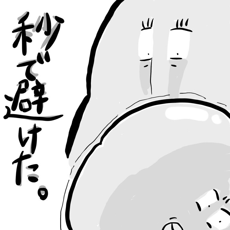 【新連載】チューの悲劇【M子ママのずぼライフ 第1話】
