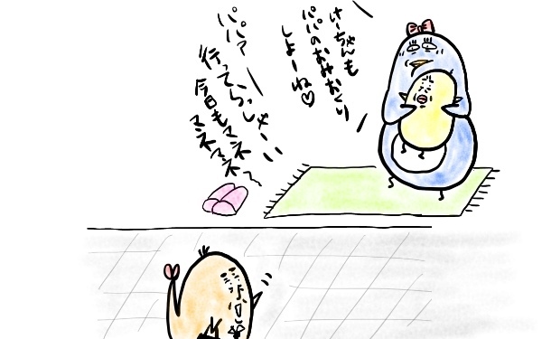 【新連載】チューの悲劇【M子ママのずぼライフ 第1話】