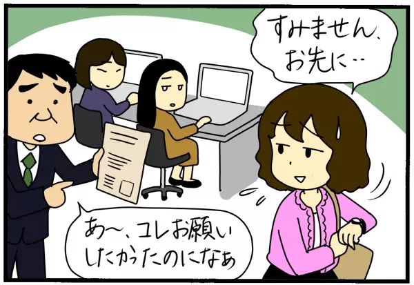 【子育て中のみなさまへ】平成で終わりにしたいこと（これからの新しい時代に期待したいこと）教えてください