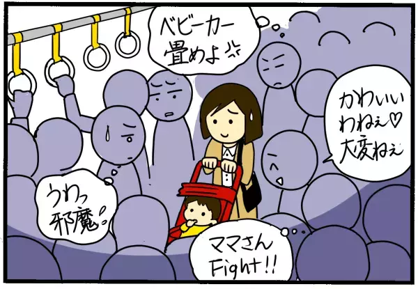 【子育て中のみなさまへ】平成で終わりにしたいこと（これからの新しい時代に期待したいこと）教えてください