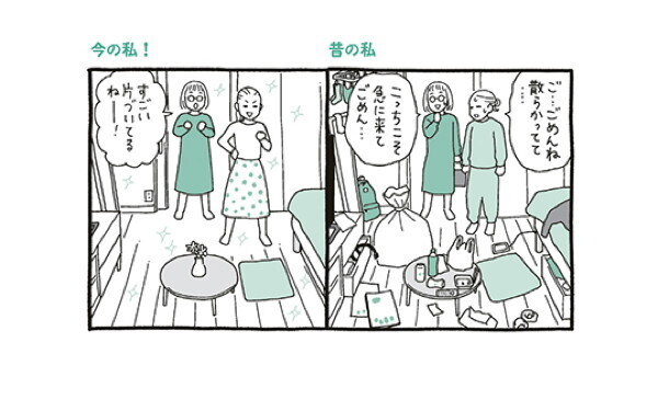 「片づけられない女」だった私が、片づけ本を出すまでになったワケ【苦手が得意に変わる「片づけの最強メソッド」 Vol.1】