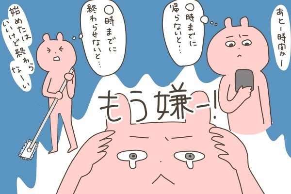 追われる育児はもう嫌～！ そんなストレスがみるみる消えた「気づき」体験【産後太りこじらせ母日記 第25話】