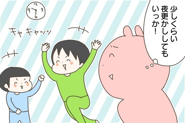 追われる育児はもう嫌～！ そんなストレスがみるみる消えた「気づき」体験【産後太りこじらせ母日記 第25話】