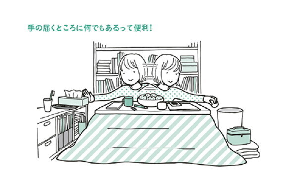 片づけを丸投げしてくる夫や子ども「片づけ好きにするコツは？」【苦手が得意に変わる「片づけの最強メソッド」 Vol.3】