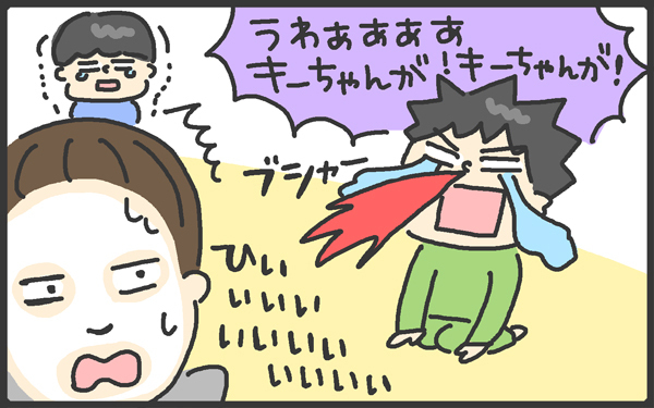 「兄弟喧嘩は必要」と思っていたけれど…まさかの流血騒動パニック【メンズかーちゃん～うちのやんちゃで愛おしいおさるさんの物語～ 第55回】