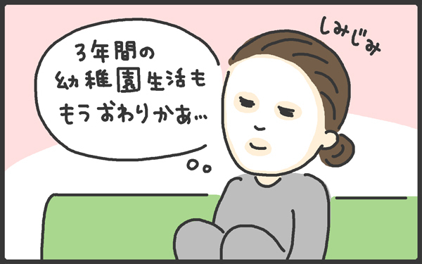 「兄弟喧嘩は必要」と思っていたけれど…まさかの流血騒動パニック【メンズかーちゃん～うちのやんちゃで愛おしいおさるさんの物語～ 第55回】