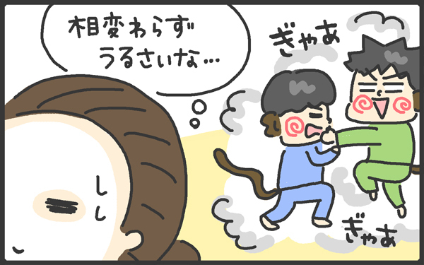 「兄弟喧嘩は必要」と思っていたけれど…まさかの流血騒動パニック【メンズかーちゃん～うちのやんちゃで愛おしいおさるさんの物語～ 第55回】