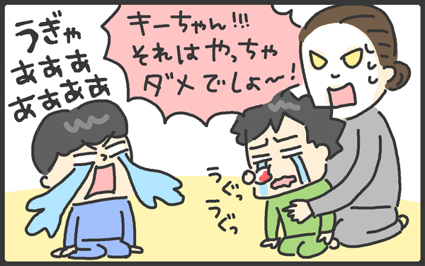 「兄弟喧嘩は必要」と思っていたけれど…まさかの流血騒動パニック【メンズかーちゃん～うちのやんちゃで愛おしいおさるさんの物語～ 第55回】