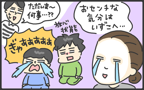 「兄弟喧嘩は必要」と思っていたけれど…まさかの流血騒動パニック【メンズかーちゃん～うちのやんちゃで愛おしいおさるさんの物語～ 第55回】