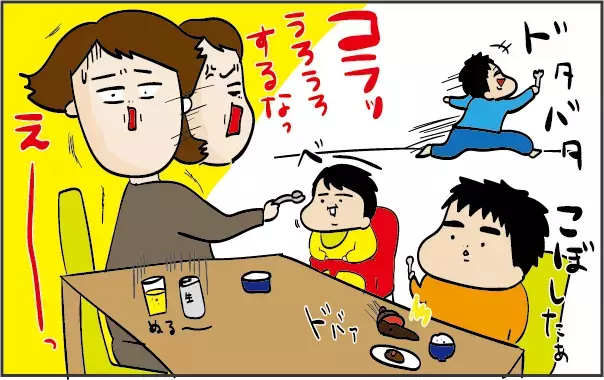 お酒大好き主婦の味方！ 夕食作りが楽しくなるストレス解消法【ズボラ母の三兄弟カオス日記 第7話】