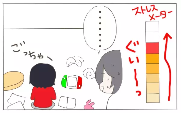 お菓子は太るし、物欲を満たすとお金がかかる…罪悪感ゼロのストレス発散法とは【子育て楽じゃありません 第19話】