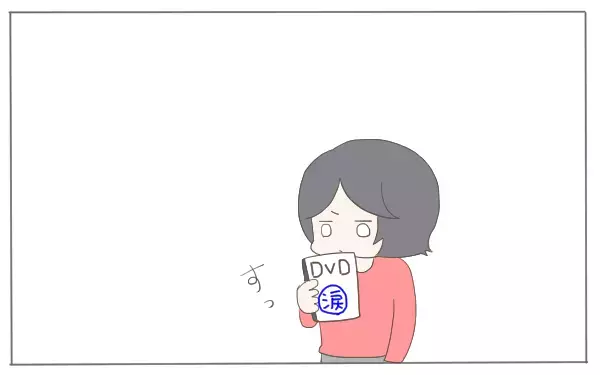 お菓子は太るし、物欲を満たすとお金がかかる…罪悪感ゼロのストレス発散法とは【子育て楽じゃありません 第19話】