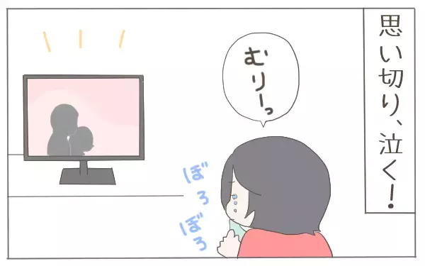 お菓子は太るし、物欲を満たすとお金がかかる…罪悪感ゼロのストレス発散法とは【子育て楽じゃありません 第19話】