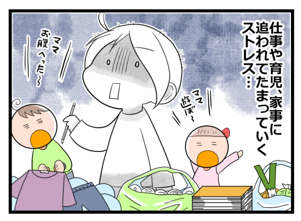 ストレスのためっぱなしに要注意…ヲタママ流の発散法は寝かしつけ後のアレ！【ヲタママだっていーじゃない！ 第39話】