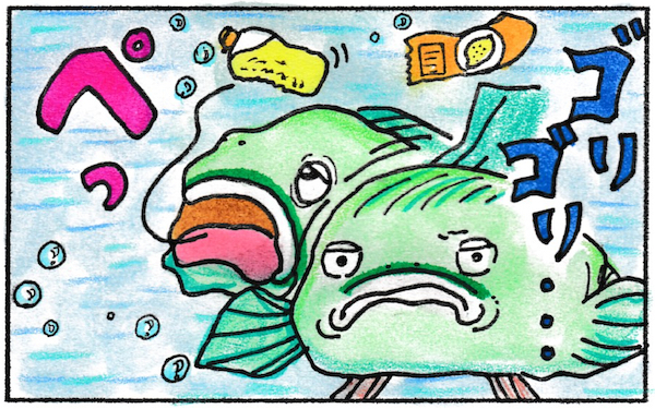 子どもの落とし物を魚が飲み込んでしまった！ 「やってはいけない」親の失敗【『まりげのケセラセラ日記 』】  Vol.22