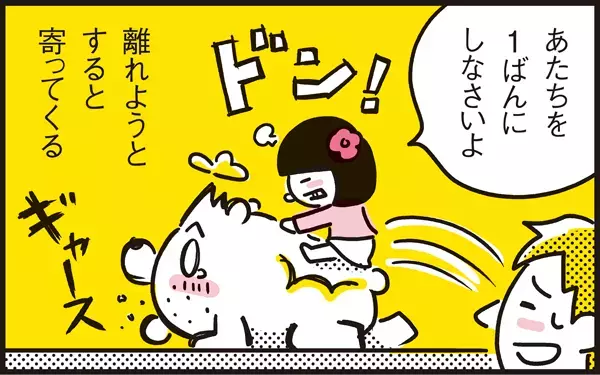 5才児はツンデレなお年頃？  父親は娘に永遠の片思い【パパン奮闘記 ～娘が嫁にいくまでは～ 第33話】