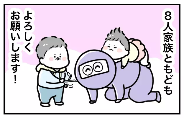 【新連載】おばバカ平八は実は●●嫌いだった？？？【おばバカ一代 第1話】