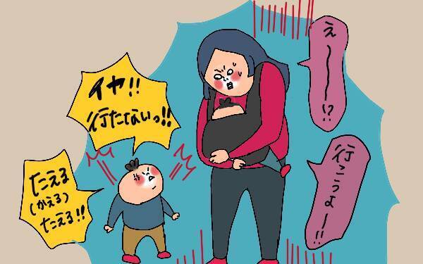 子どもを叱って自己嫌悪。上の子に優しくできない私は器が小さいの？【コソダテフルな毎日 第113話】