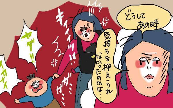 子どもを叱って自己嫌悪。上の子に優しくできない私は器が小さいの？【コソダテフルな毎日 第113話】