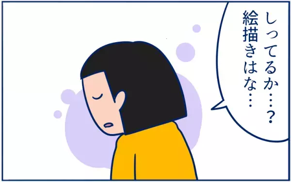 私のストレス発散法「絵描きのストレスは絵で晴らす？」これって共感してもらえる？【双子育児まめまめ日記 第2話】